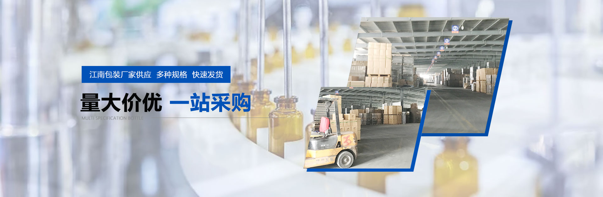 濰坊金盟機(jī)械制造有限公司